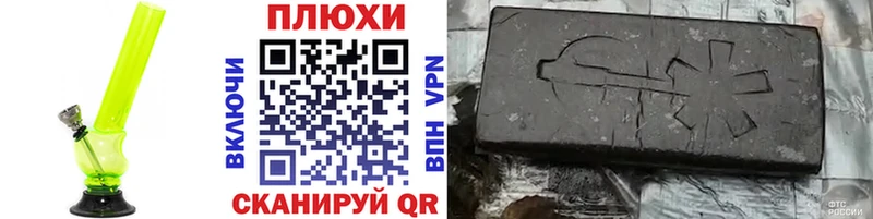 Виды наркотиков купить Любань мега маркетплейс ГАШ Каннабис Кокаин АМФЕТАМИН