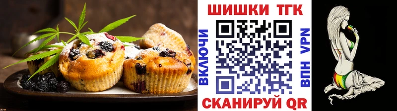 Canna-Cookies конопля  MEGA зеркало  Любань  как найти наркотики 