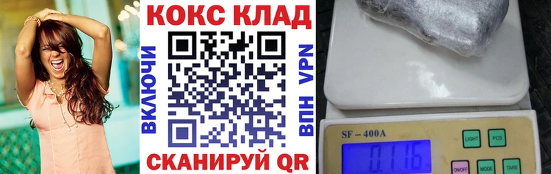 КОКАИН Fish Scale  цена   Любань 