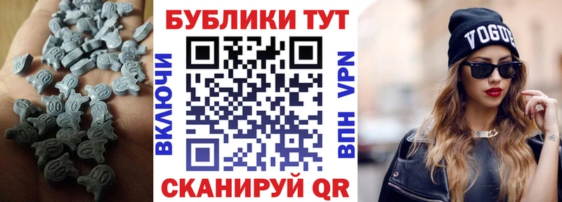 ЭКСТАЗИ 280мг  купить закладку  Любань 