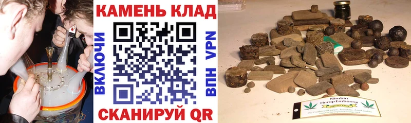ГАШ hashish Любань