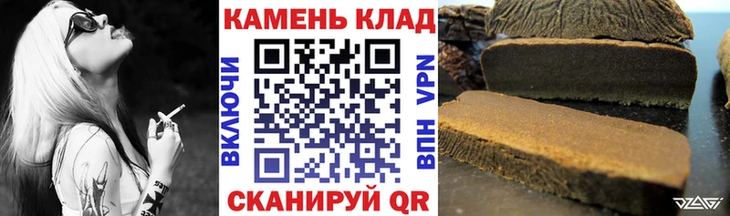 цены   Любань  ГАШИШ Ice-O-Lator 