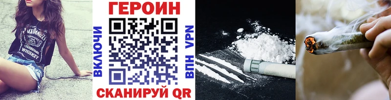 Героин белый  Любань 