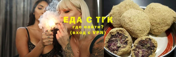синтетический гашиш Новозыбков
