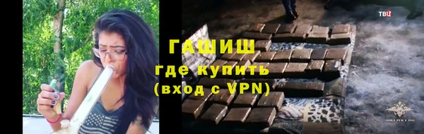 каннабис Новокубанск