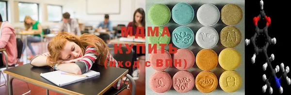 каннабис Новокубанск