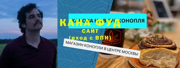 мефедрон мука Нефтекумск