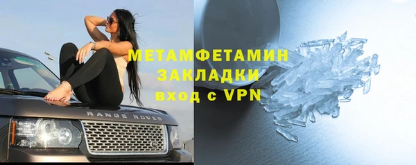 метамфетамин Морозовск