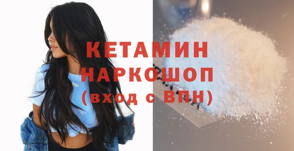 мефедрон мука Нефтекумск