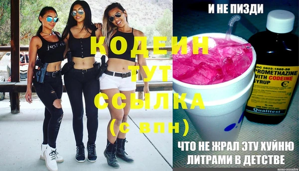 синтетический гашиш Новозыбков
