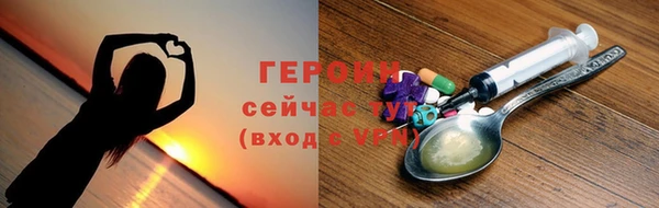 каннабис Новокубанск