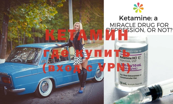 мефедрон мука Нефтекумск