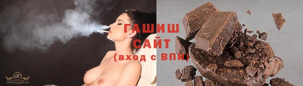 синтетический гашиш Новозыбков