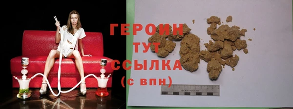 соль ск Новодвинск
