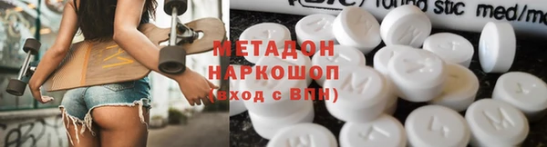 соль ск Новодвинск
