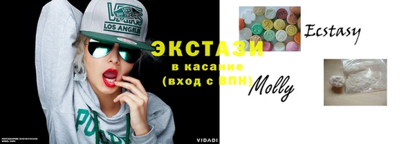 каннабис Новокубанск