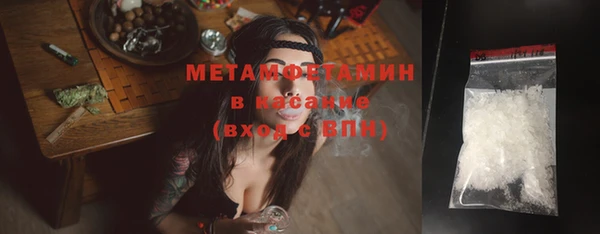 каннабис Новокубанск