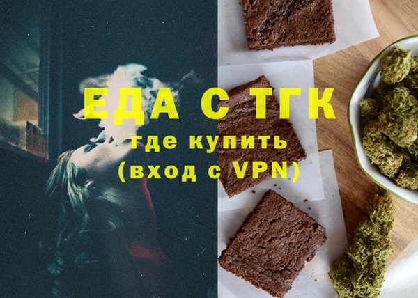 синтетический гашиш Новозыбков