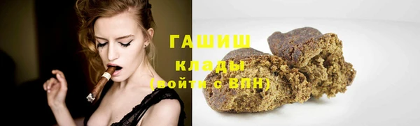 соль ск Новодвинск