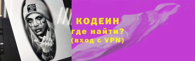 синтетический гашиш Новозыбков