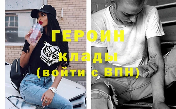 соль ск Новодвинск