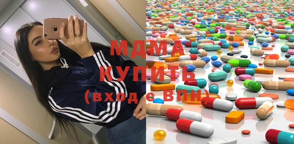 соль ск Новодвинск