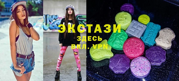 каннабис Новокубанск