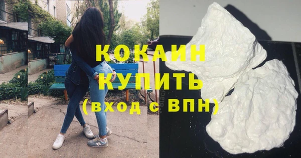 синтетический гашиш Новозыбков