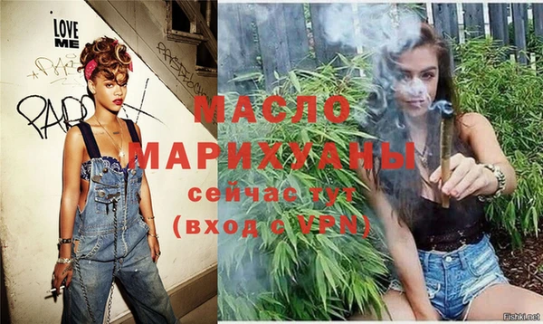 синтетический гашиш Новозыбков