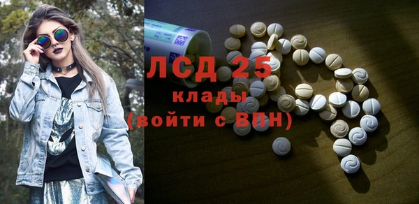 каннабис Новокубанск