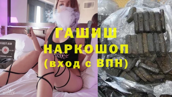 каннабис Новокубанск