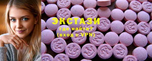 соль ск Новодвинск