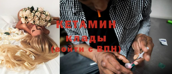 синтетический гашиш Новозыбков