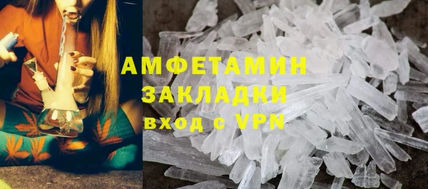 каннабис Новокубанск