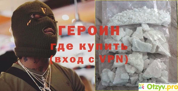 синтетический гашиш Новозыбков