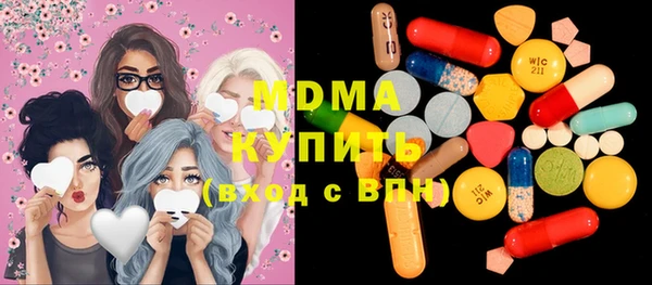 каннабис Новокубанск