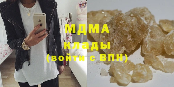 mdpv Нея