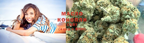 каннабис Новокубанск