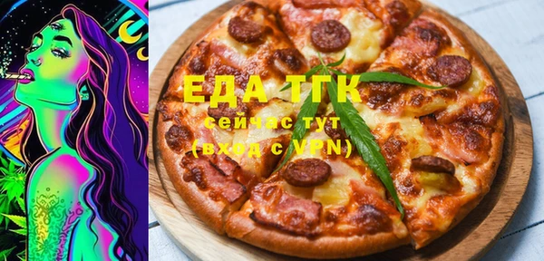 мефедрон мука Нефтекумск