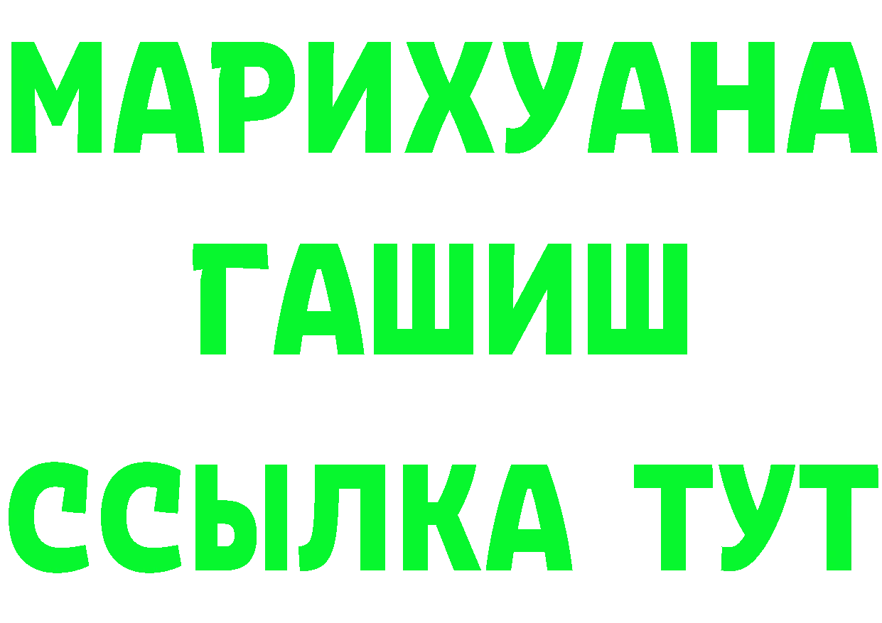 Как найти наркотики? маркетплейс Telegram Любань