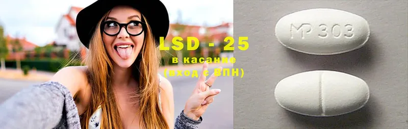 LSD-25 экстази ecstasy  сколько стоит  Любань 