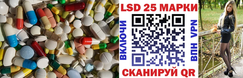 даркнет сайт  блэк спрут рабочий сайт  ЛСД экстази кислота  Любань 