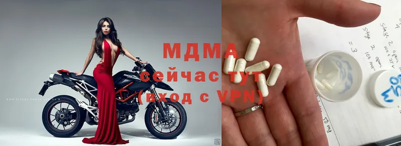 MDMA кристаллы  Любань 