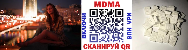 MDMA молли  Любань 