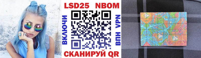 блэк спрут рабочий сайт  Любань  Марки NBOMe 1,8мг 