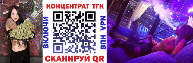 shop официальный сайт  Любань  Дистиллят ТГК гашишное масло  МЕГА зеркало 